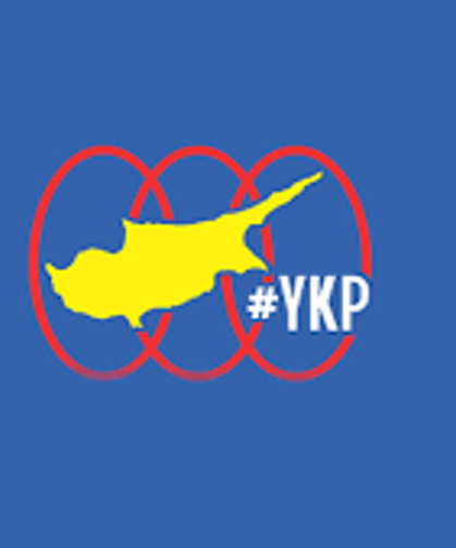 YKP'nin 16. kurultayı yarın yapılacak