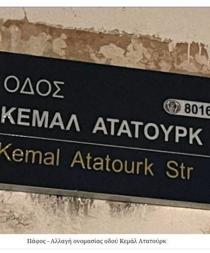 Baf’ın Moutallo Mahallesi'nde bulunan Kemal Atatürk Caddesi’nin ismi değiştiriliyor