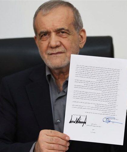 Pezeşkiyan: "Barış karşılıklı saygının gölgesinde gerçekleşecek"
