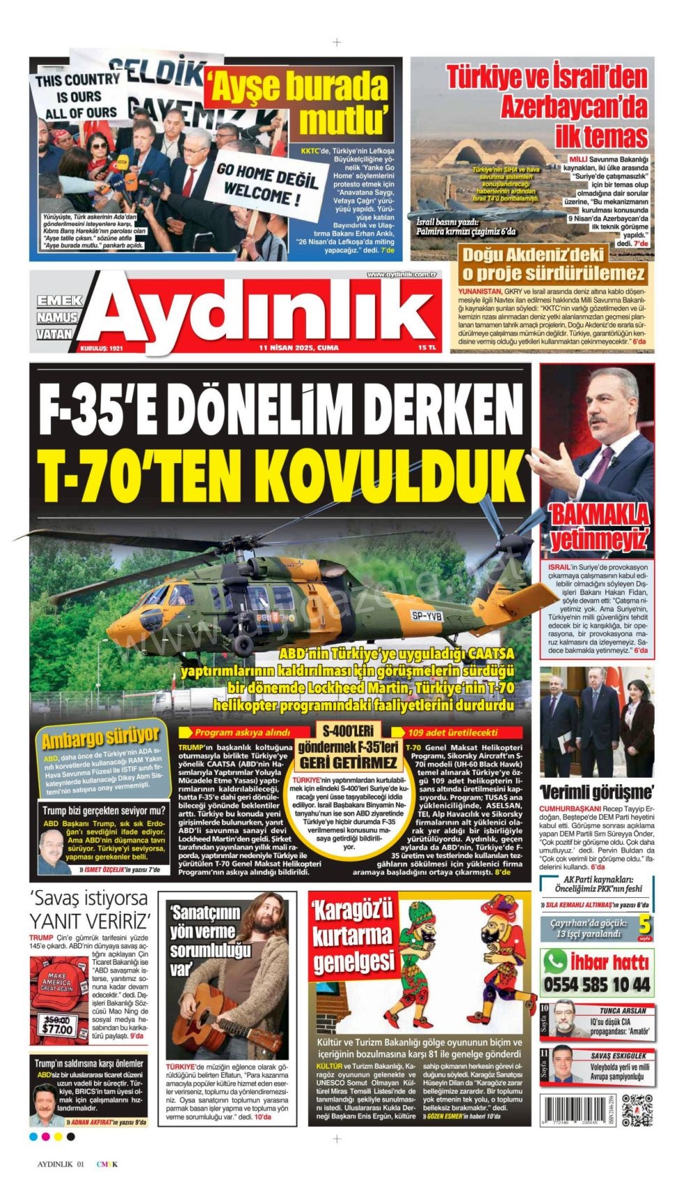 +++2312
