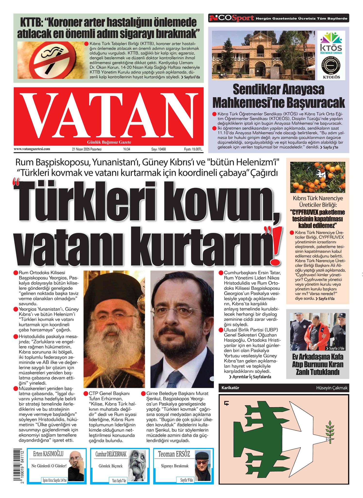 25-116