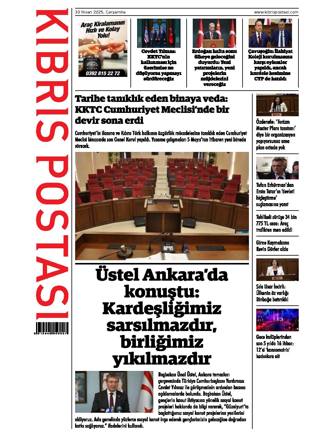 29-127