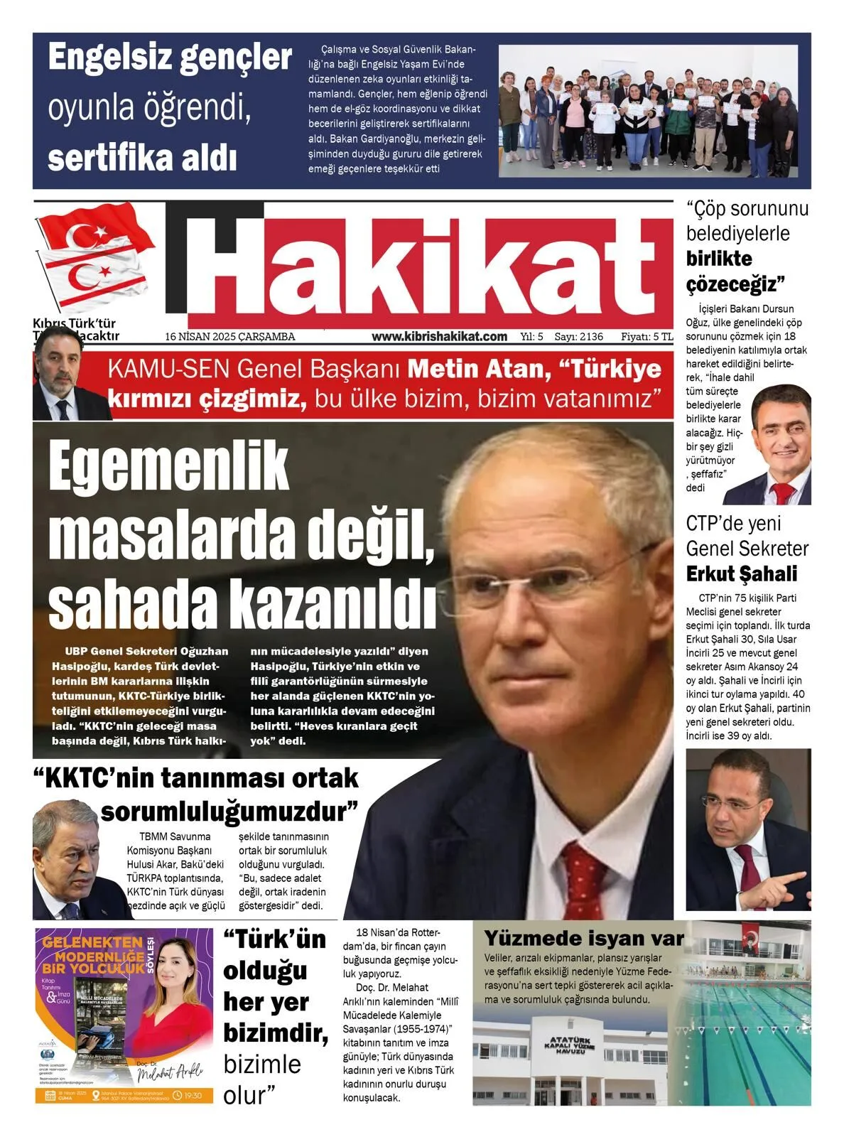 31-112