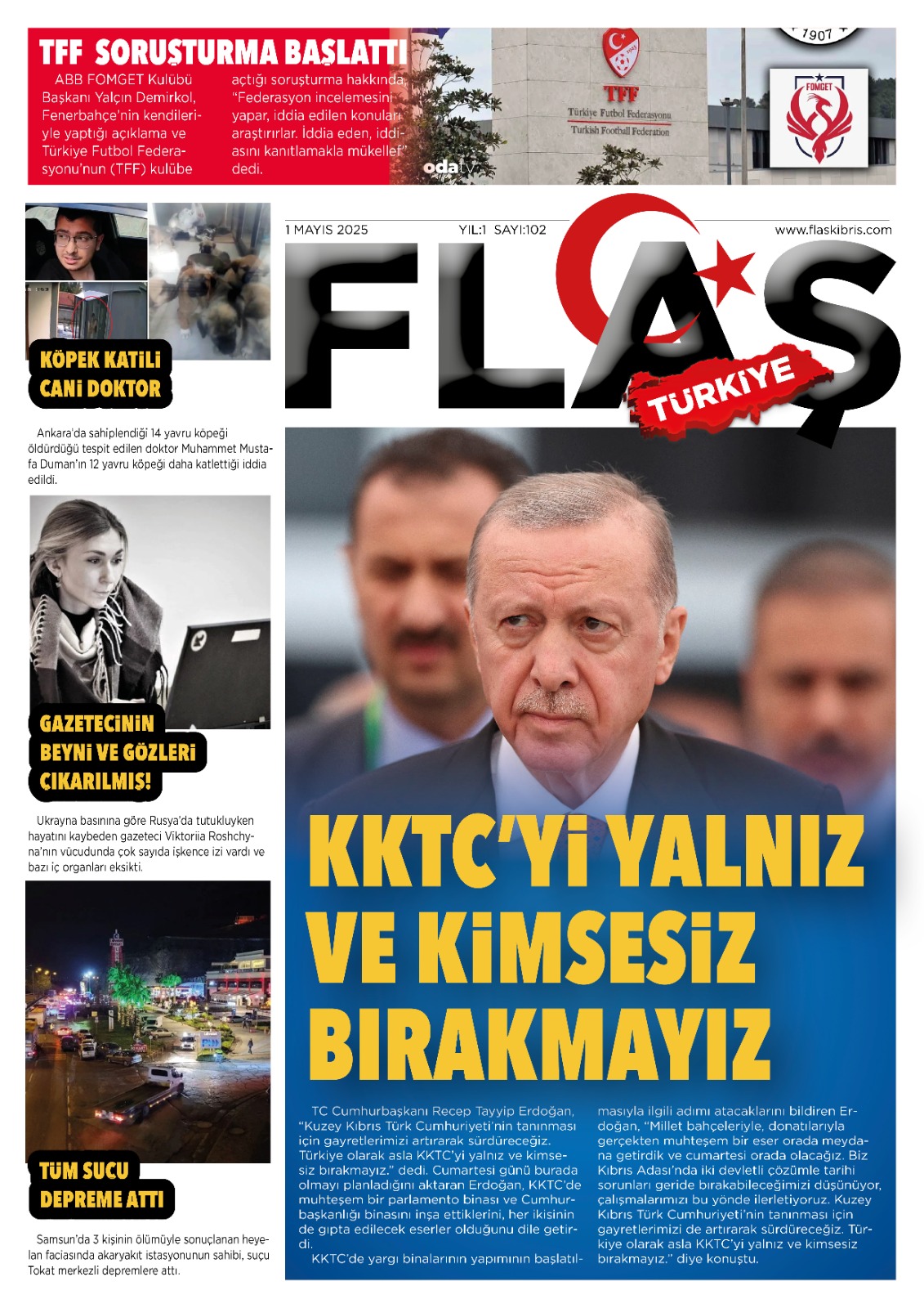 14-131