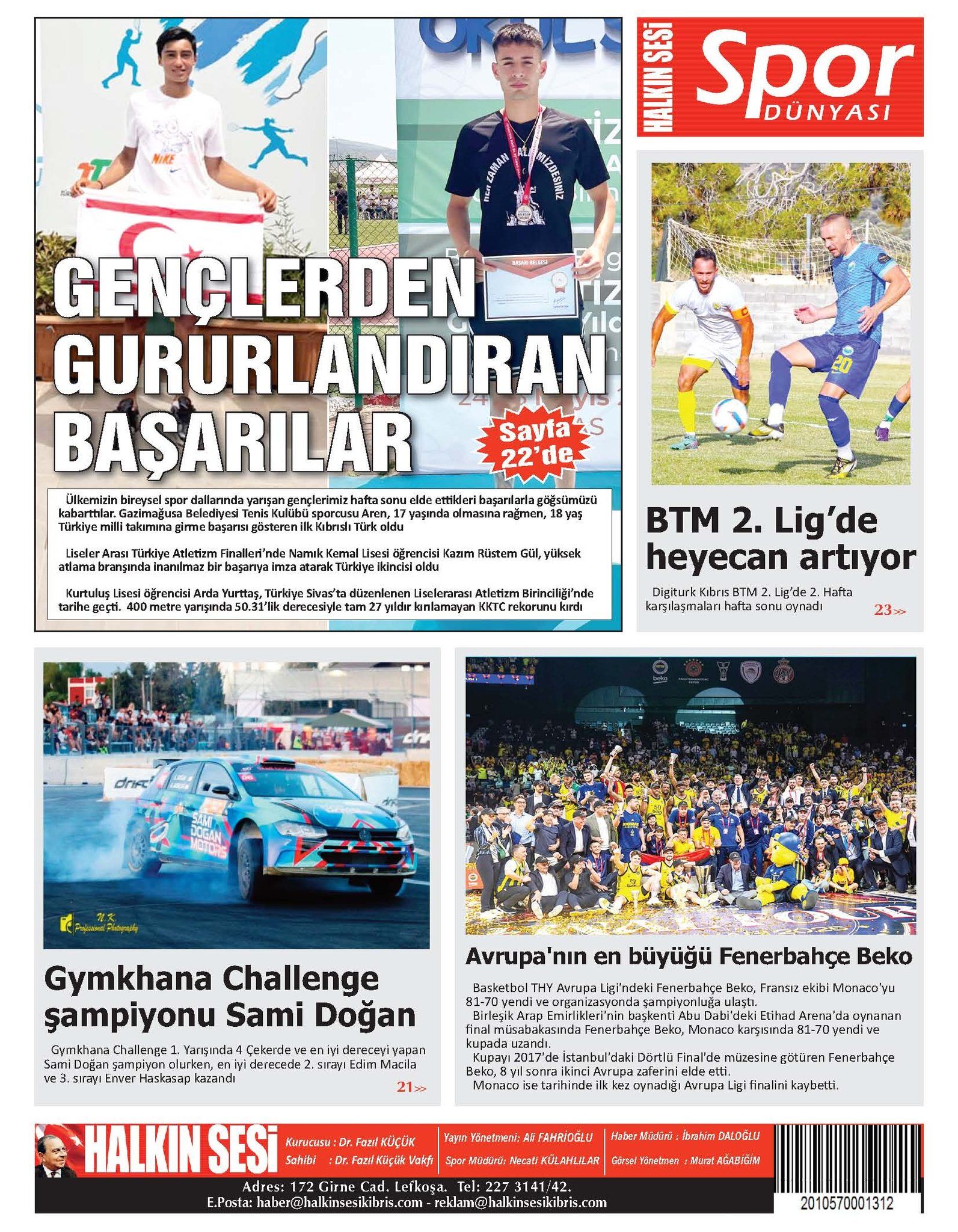 17-138