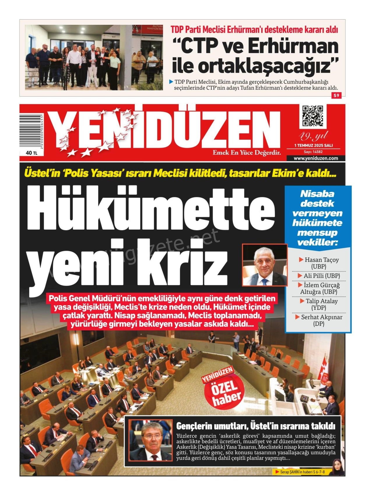 K K T C7-1