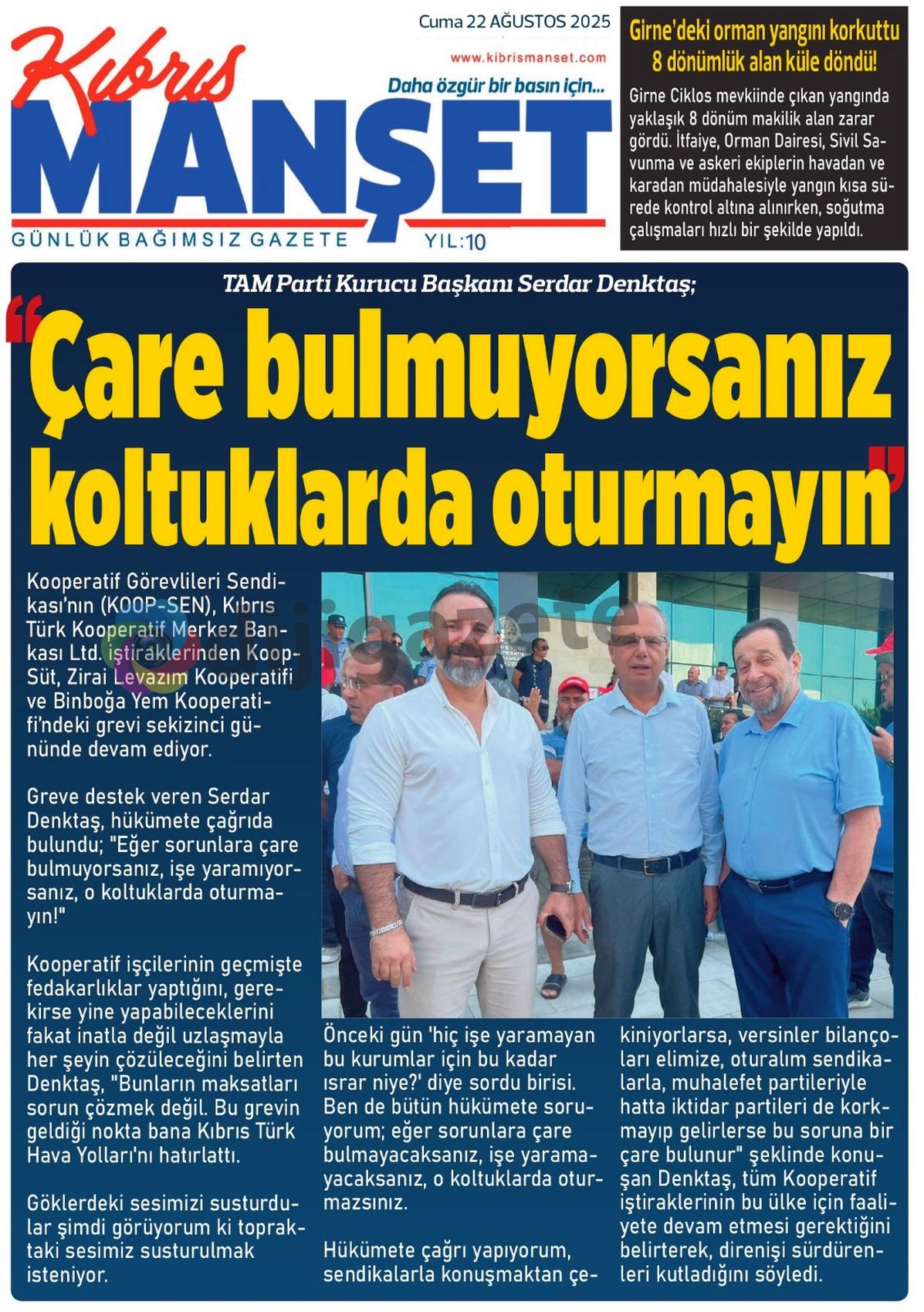 K K T C17-7
