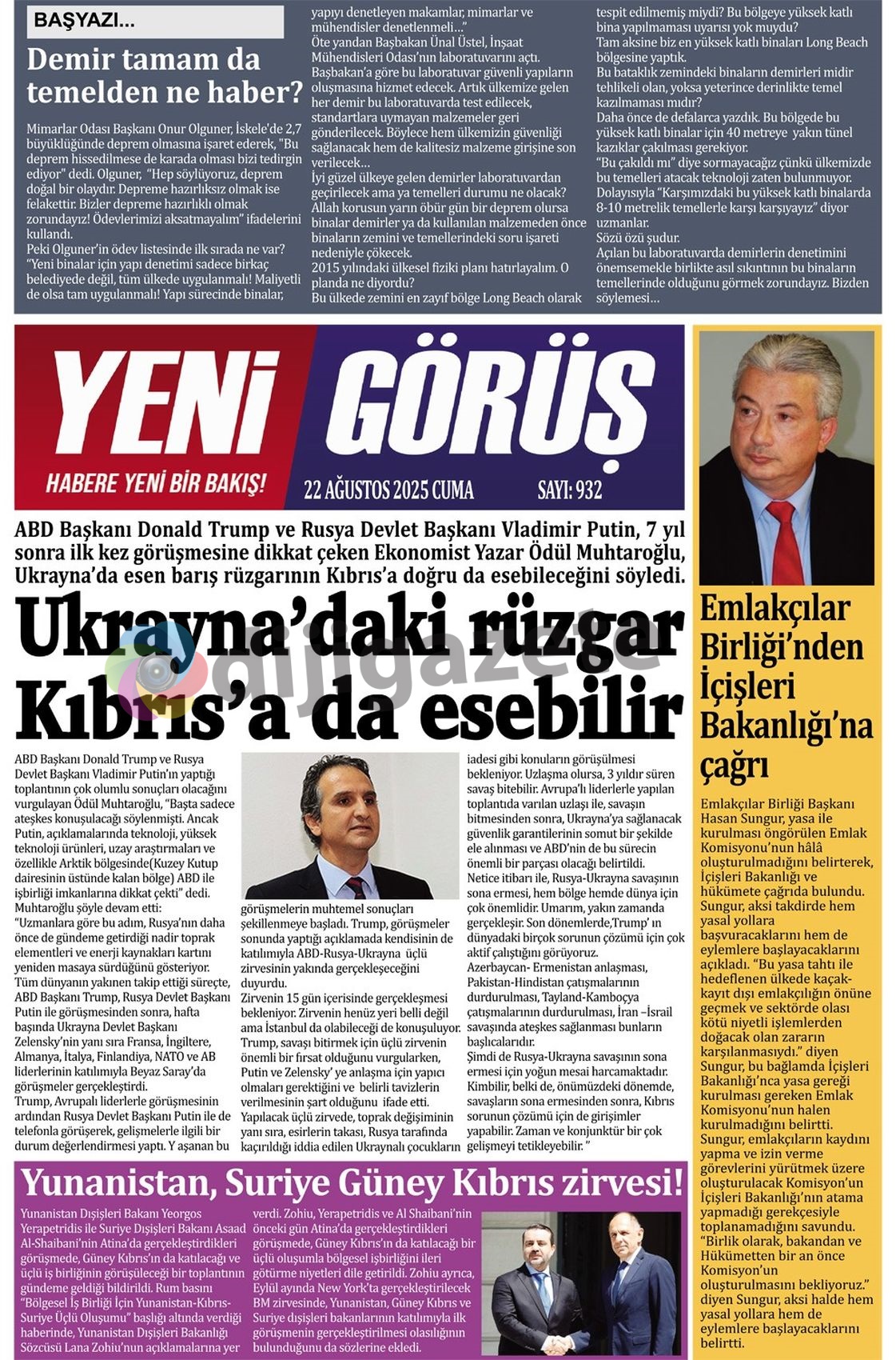 K K T C43-7