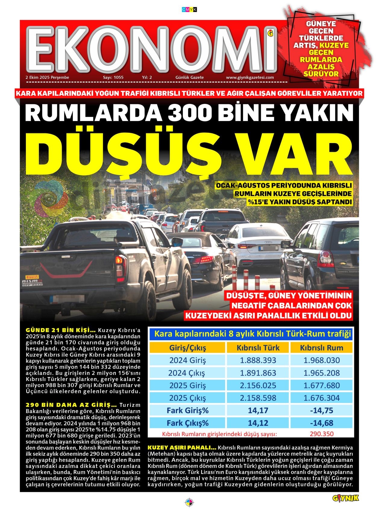 41-206