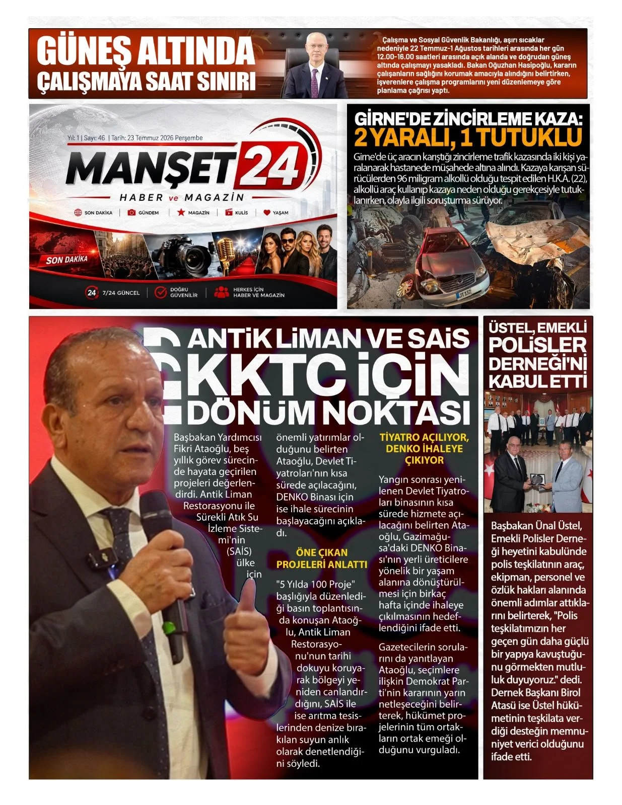 23-371