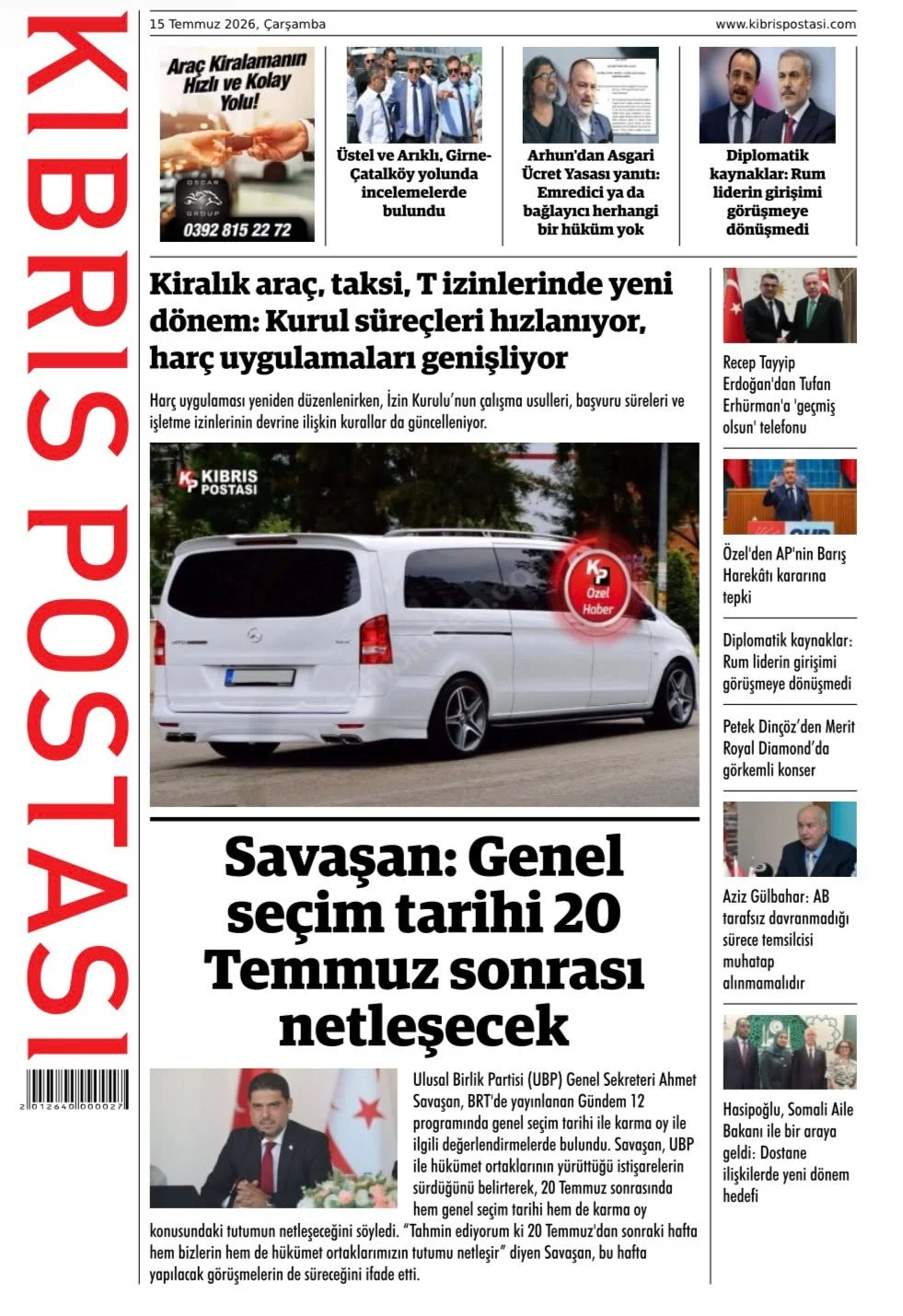 25-373