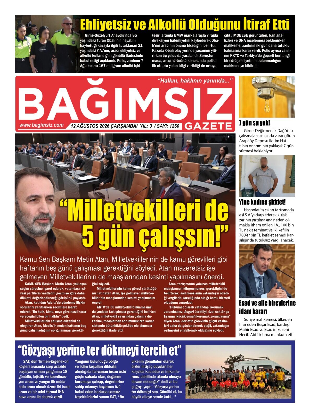 33-379