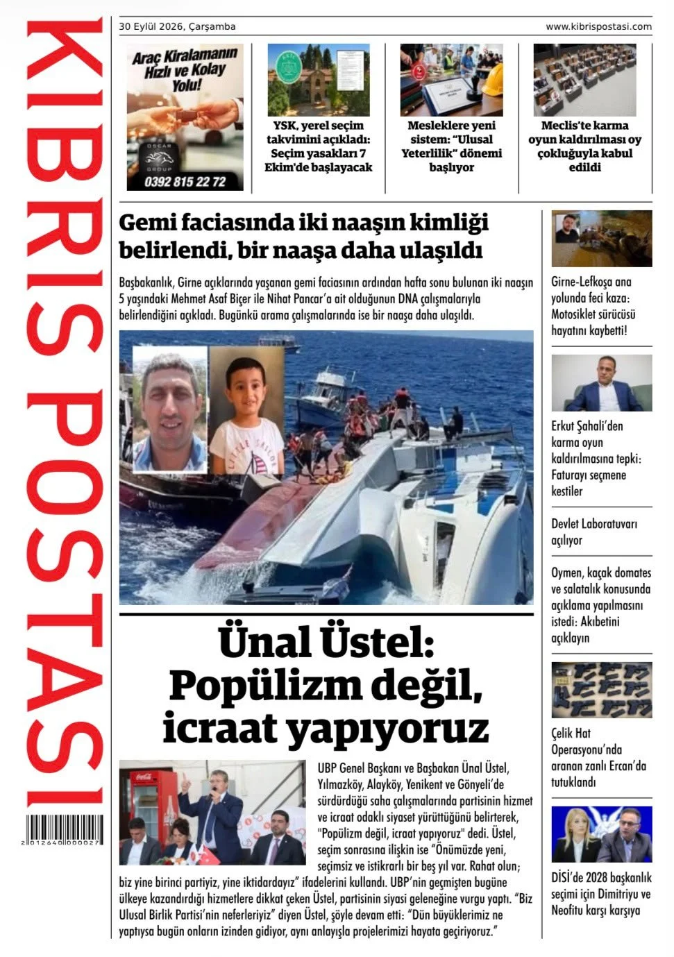 23-387