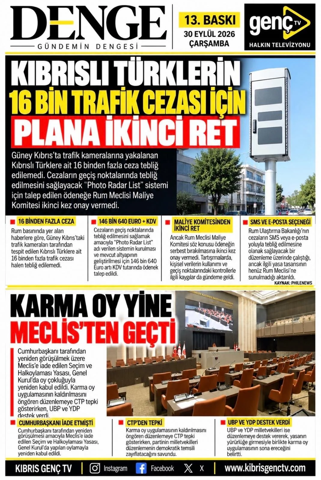 32-394