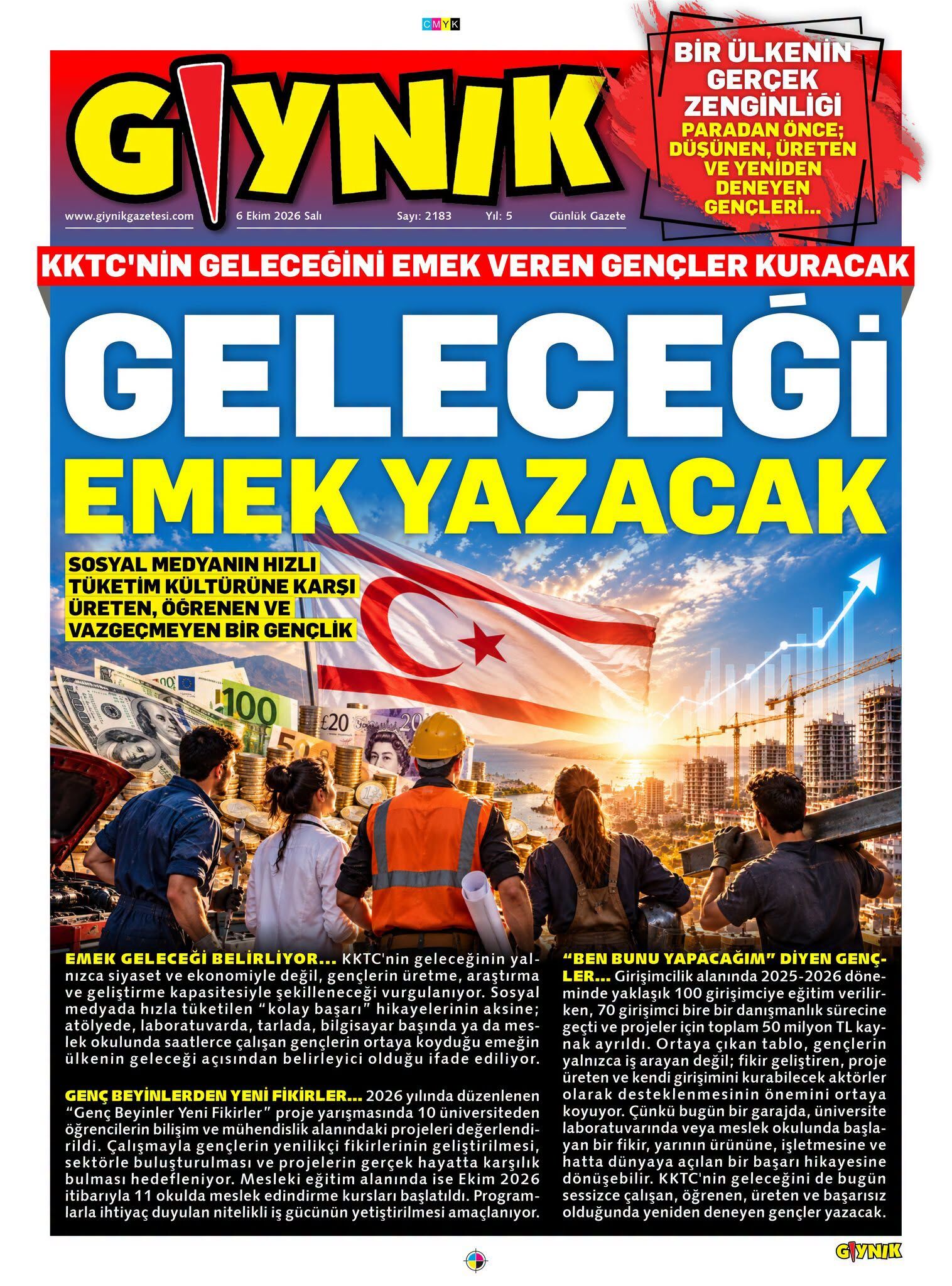 19-412